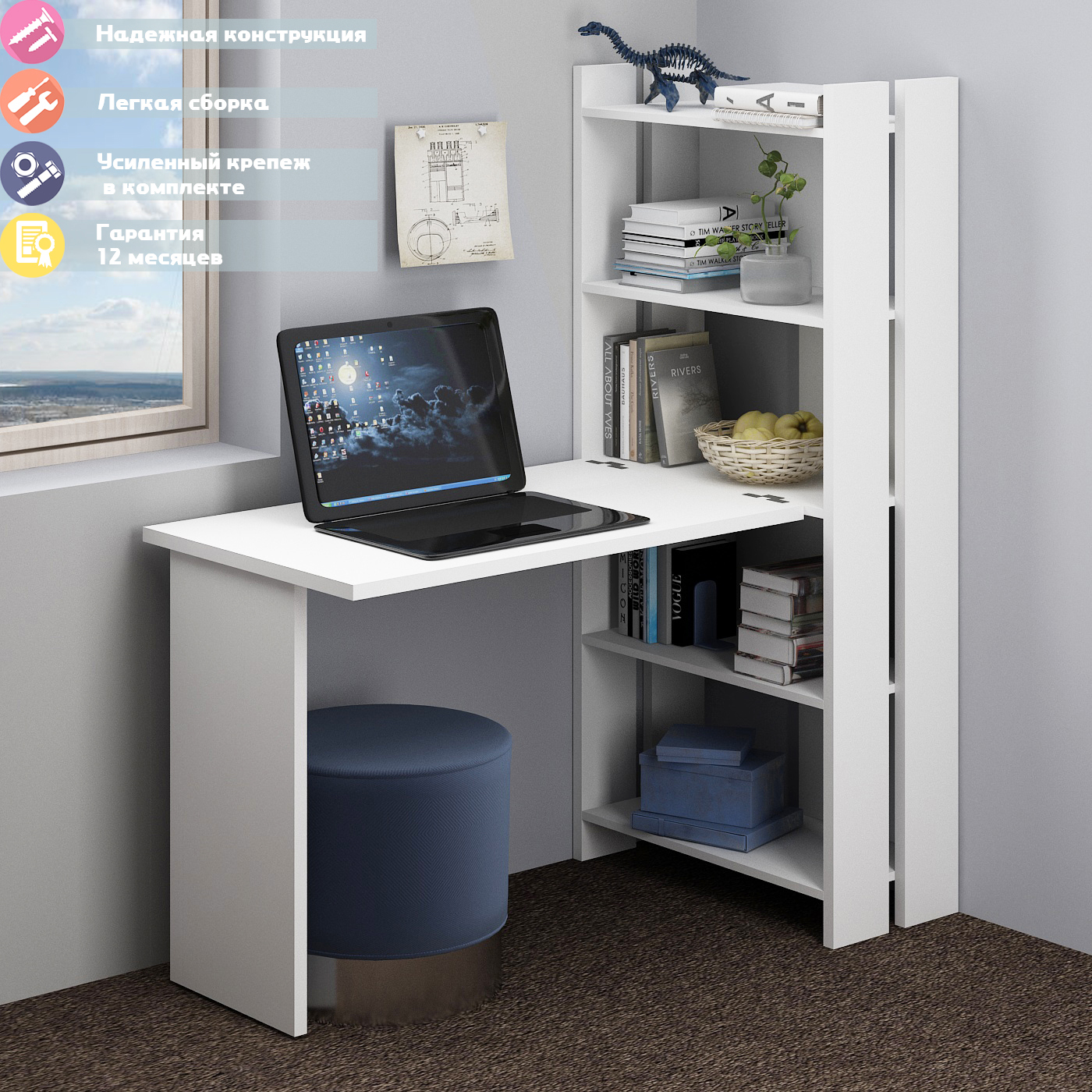 Изображение товара Стол Мэрдэс СТЛ-ОВ+С100 угловой белый для любой комнаты Изображение товара Стол Мэрдэс СТЛ-ОВ+С100 угловой белый для любой комнаты