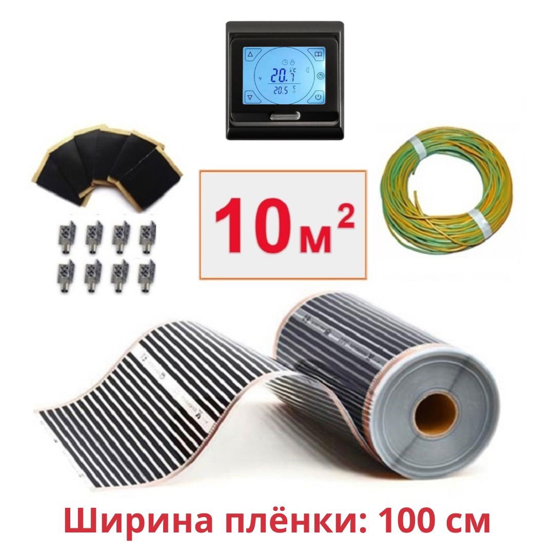 Изображение товара Инфракрасная пленка для теплого пола Теплософт 10 м² 2200 Вт с сенсорным терморегулятором