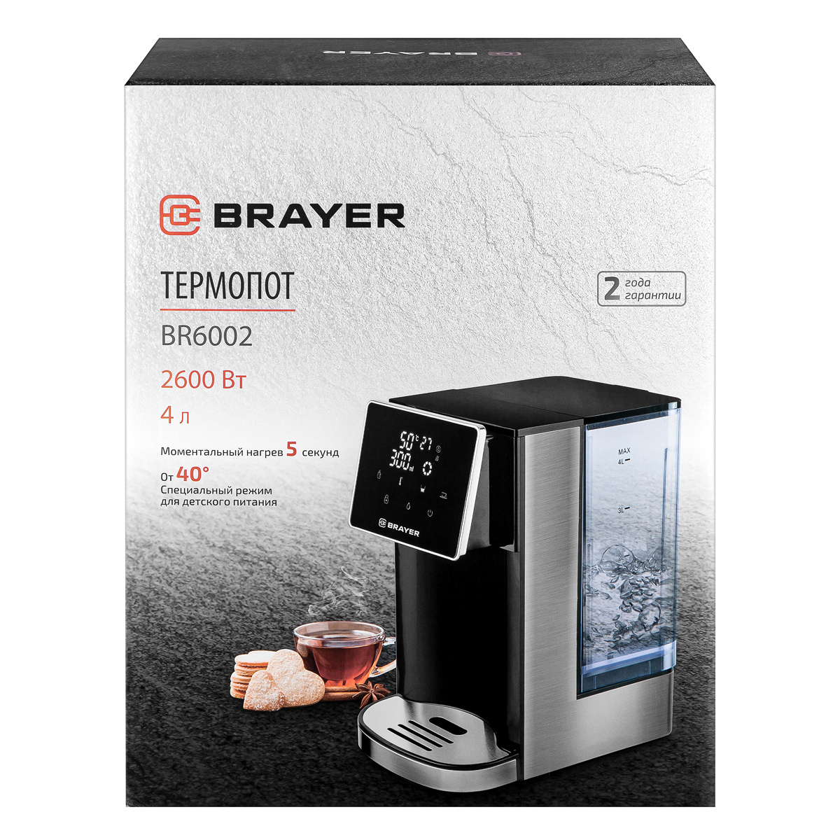 Изображение товара Термопот BRAYER BR6002 4 л нержавеющая сталь, сенсорное управление