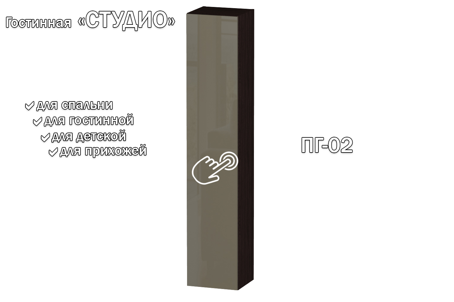Изображение товара Полка Furnistyle 11669 35x180x32 см ЛДСП цвет венге, латте