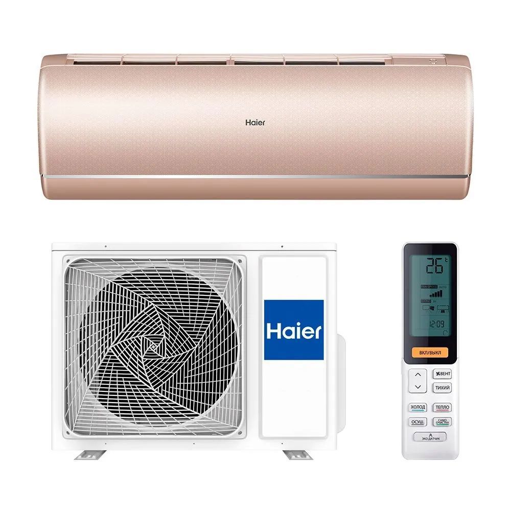 Изображение товара Инверторная сплит-система Haier AS50S2SJ2FA-G с Wi-Fi и функцией обогрева