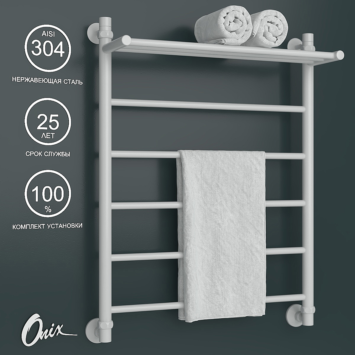 Изображение товара Полотенцесушитель водяной Onix Classic Plus White 600x800 см