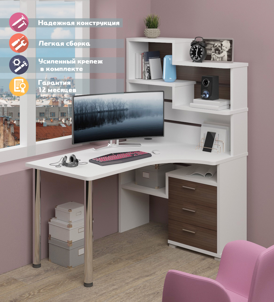 Изображение товара Стол Мэрдэс СР-132-150 БЕШ-Ч-ПРАВ белый ясен шимо темный