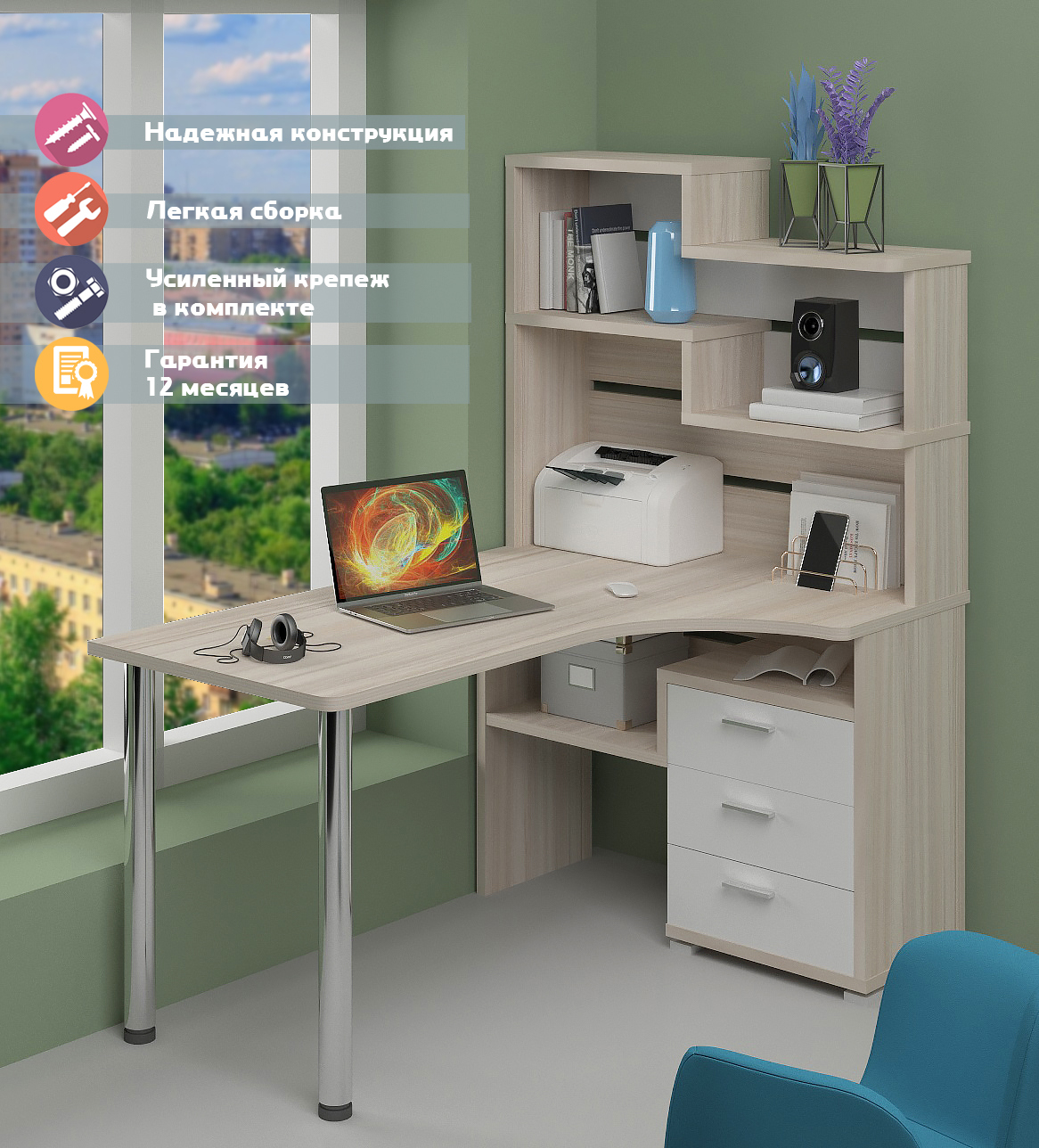 Изображение товара Стол Мэрдэс СР-132-160 КБЕ-ПРАВ из ЛДСП белый и карамель 101х163х160 см