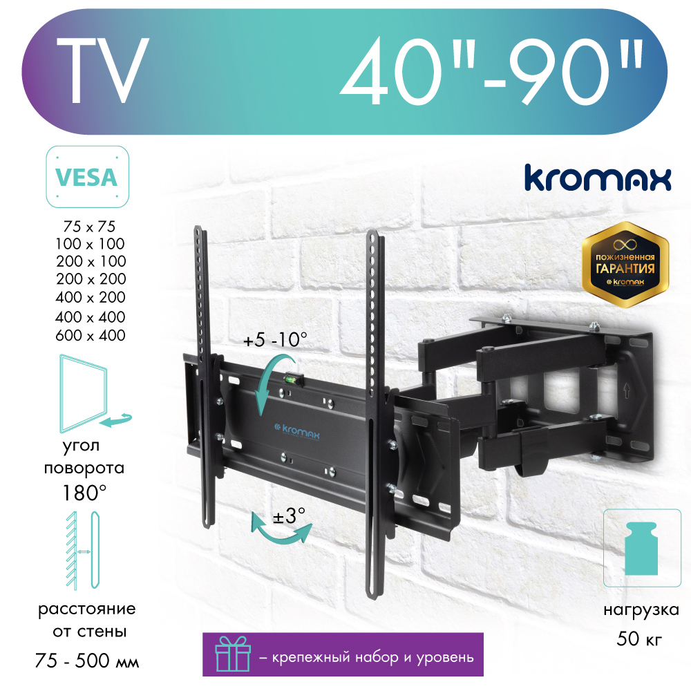 Изображение товара Кронштейн для крепления телевизора Kromax цвет черный Pixis-XL-2 Изображение товара Кронштейн для крепления телевизора Kromax цвет черный Pixis-XL-2