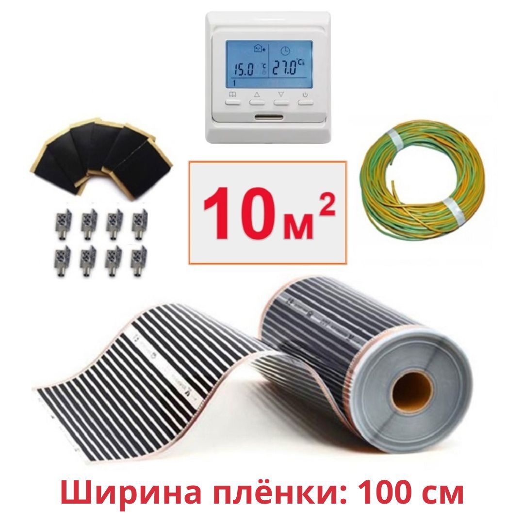 Изображение товара Инфракрасная пленка для теплого пола Теплософт TPS-310, 10 м², 2200 Вт, программируемый терморегуля