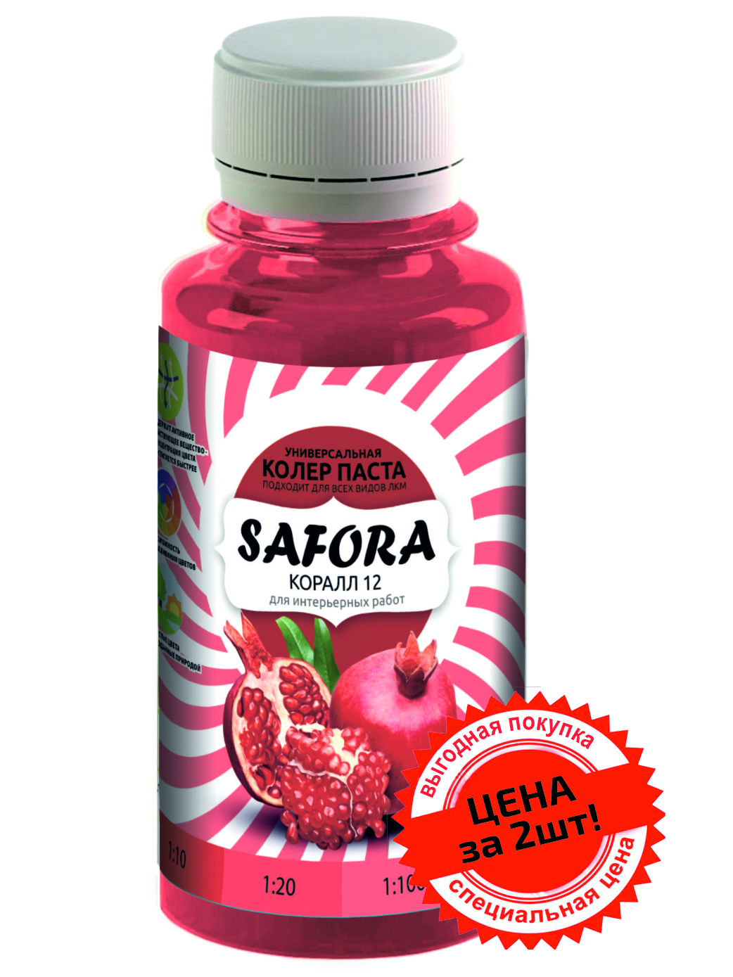 Изображение товара Краситель Safora 12 0.1 л цвет коралл Изображение товара Краситель Safora 12 0.1 л цвет коралл