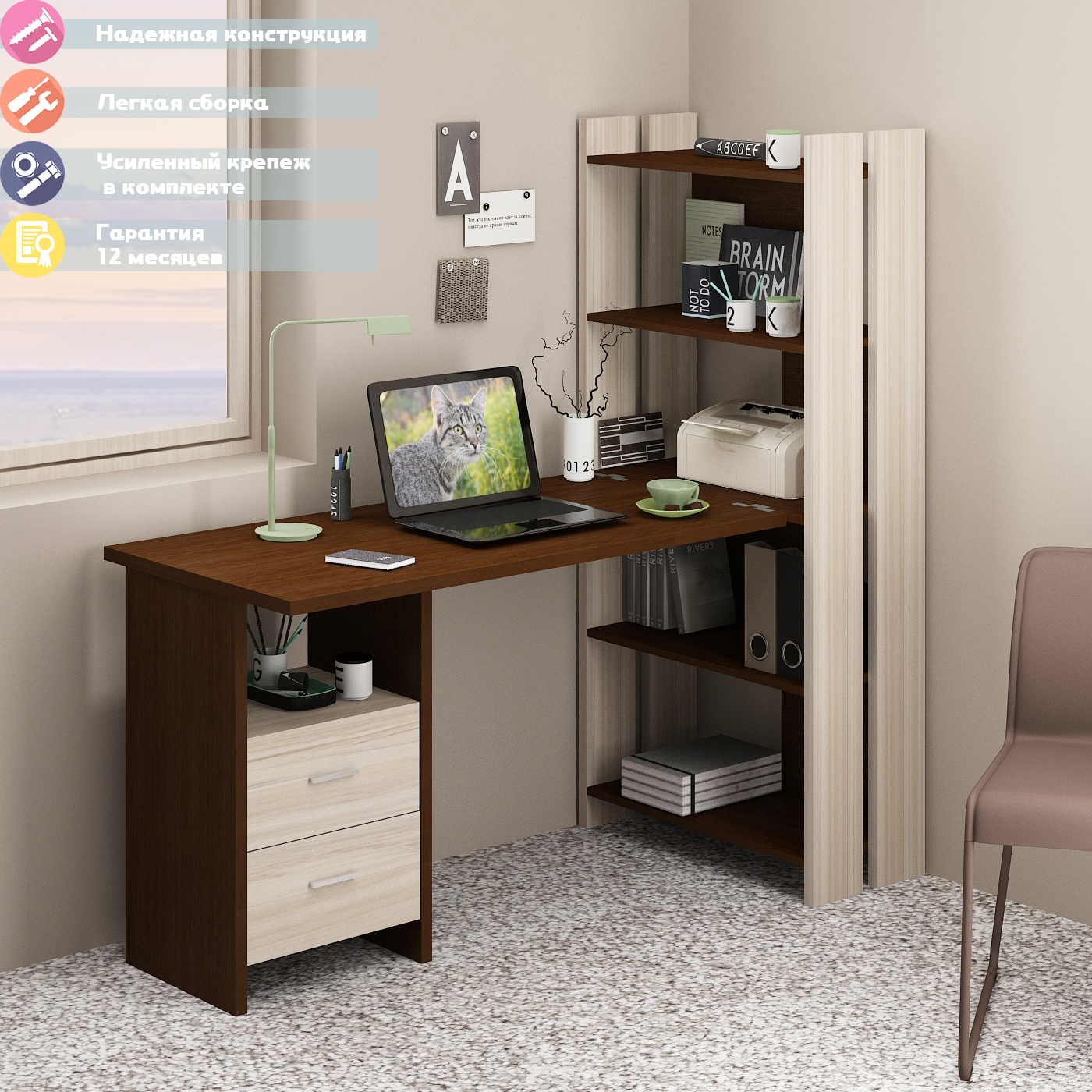 Изображение товара Стол Мэрдэс СТЛ-ОВ+С120 угловой с полками и ящиком 70x152x152 см венге/карамель