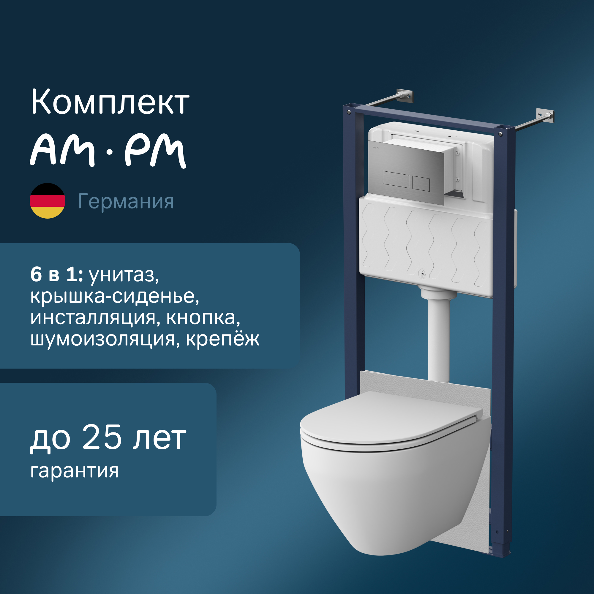 Изображение товара Инсталляция с подвесным унитазом Am.pm Spirit V2.0 IS47031.701700 безободковый, клавиша Pro S матовый никель