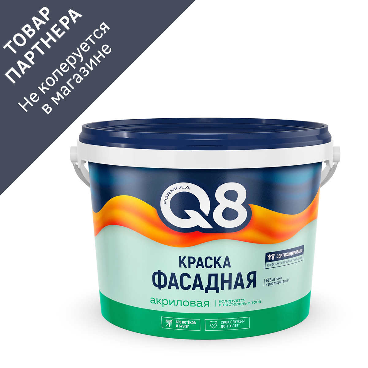 Изображение товара Краска фасадная Formula q8 261405 цвет белый матовый 4.5 л Изображение товара Краска фасадная Formula q8 261405 цвет белый матовый 4.5 л