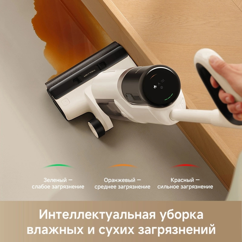 Изображение товара Вертикальный моющий пылесос Dreame Trouver K30 Mix 300 Вт белый