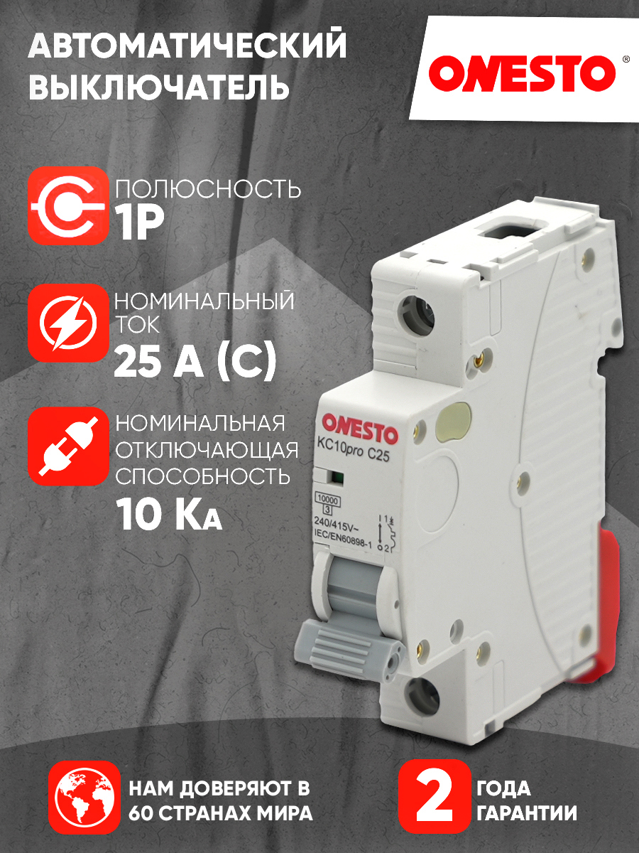 Изображение товара Автоматический выключатель Onesto KC 10pro MCB 1P C25 А 6 кА onKC101p25a