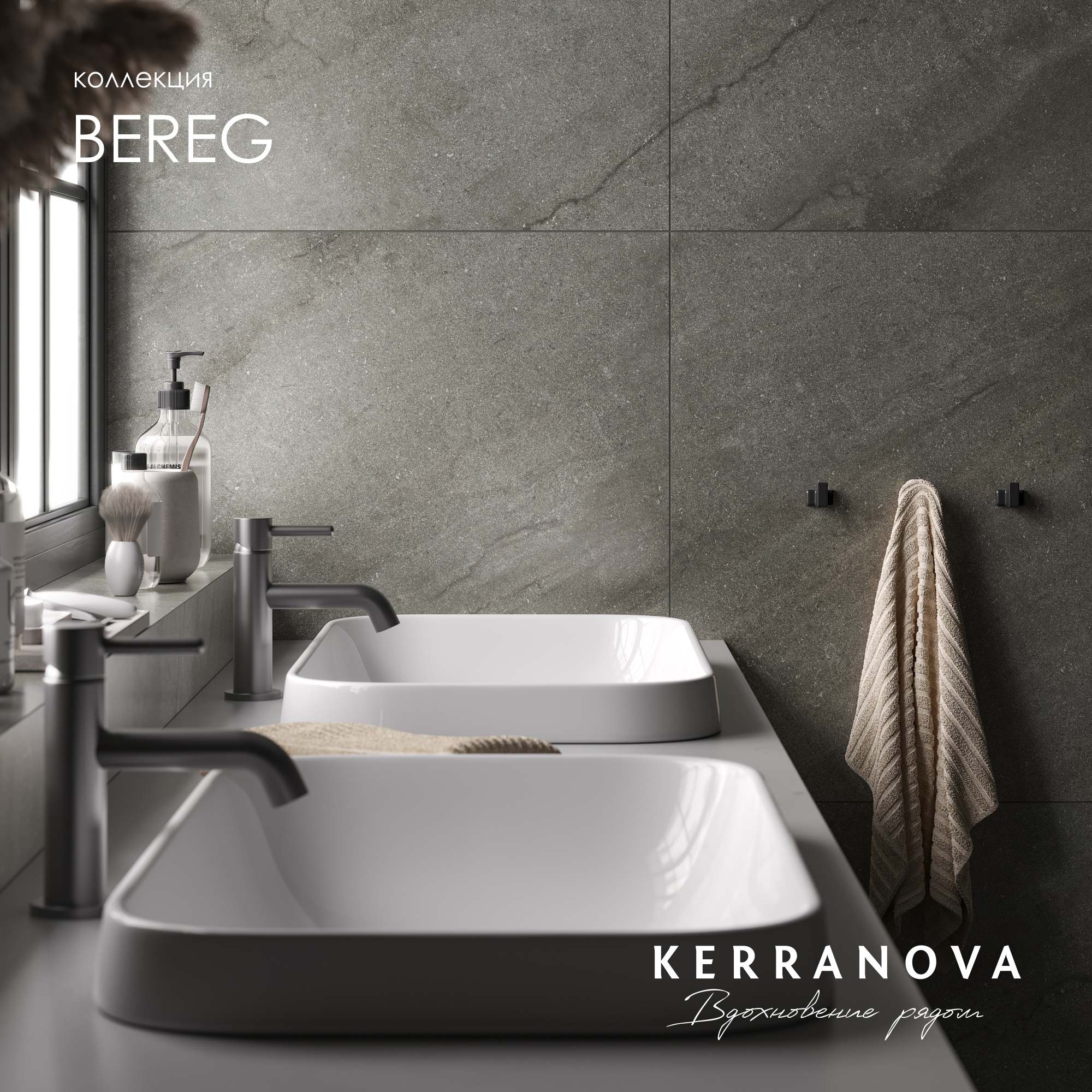 Изображение товара Керамогранит Kerranova Bereg K-2404/MR/600x600x9/S1 60x60см цвет светло серый