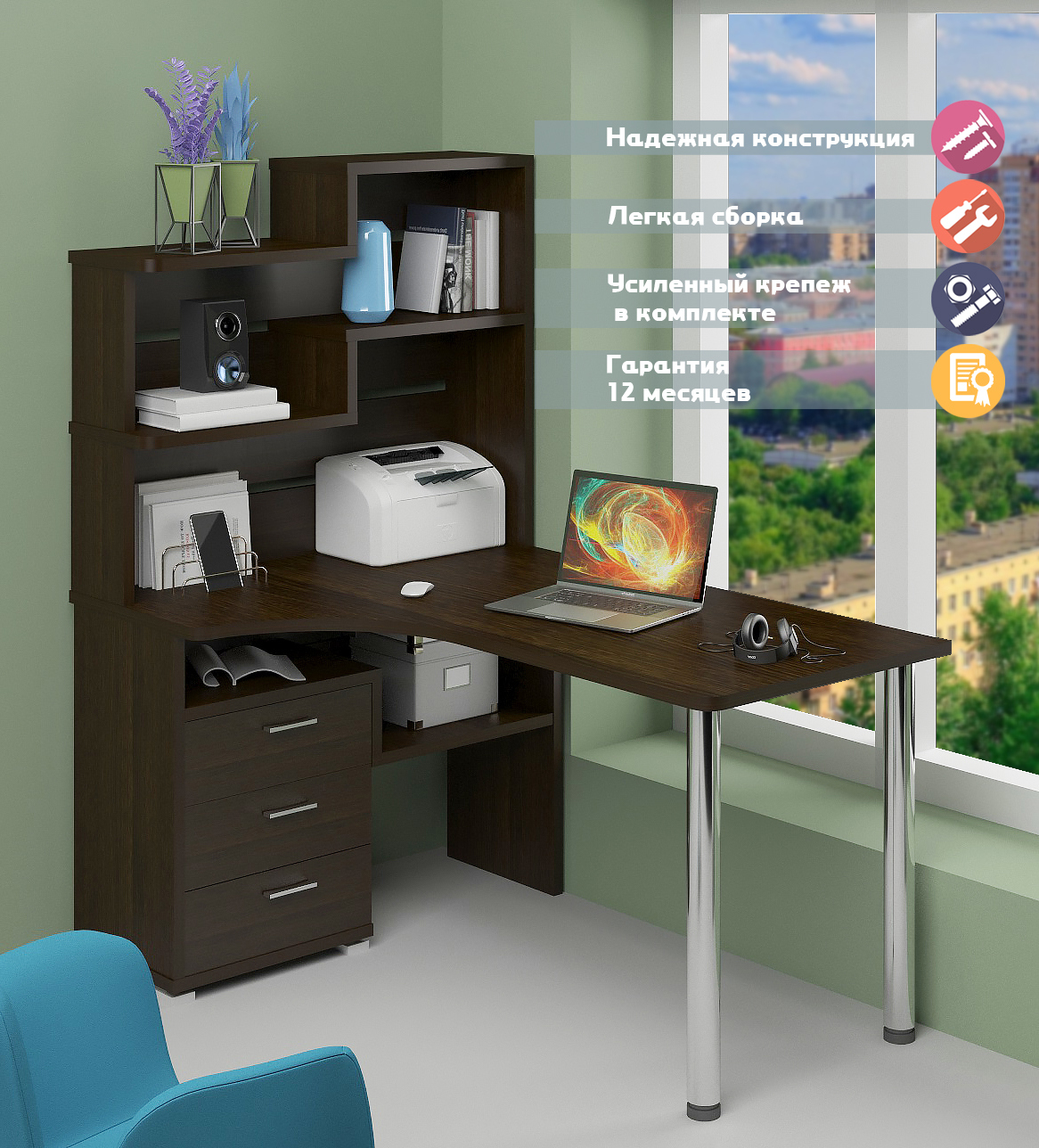 Изображение товара Стол Мэрдэс СР-132-150 В-ЛЕВ угловой из ЛДСП венге практичный и вместительный