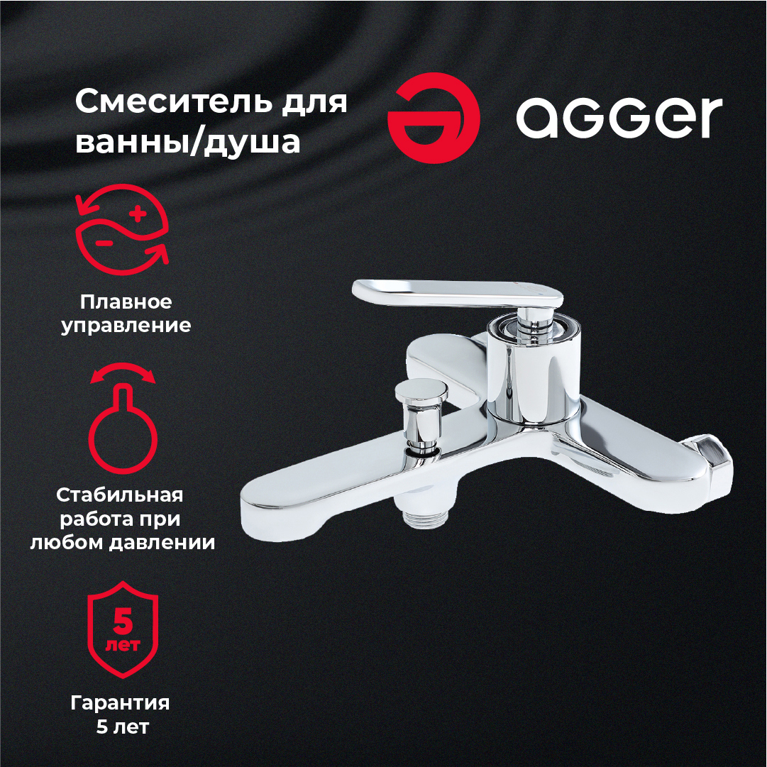 Изображение товара Смеситель для ванны Agger 26 TL-2610000 однорычажный цвет хром