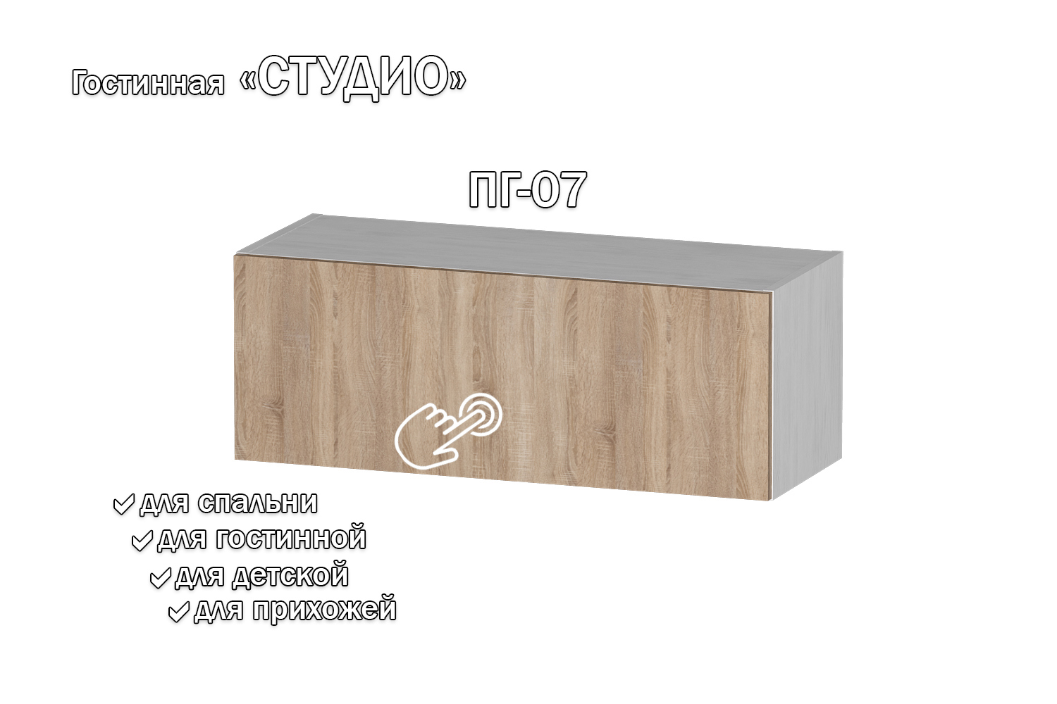 Изображение товара Полка Furnistyle 11765 81x30x32 см ЛДСП цвет светлое дерево, дуб сонома