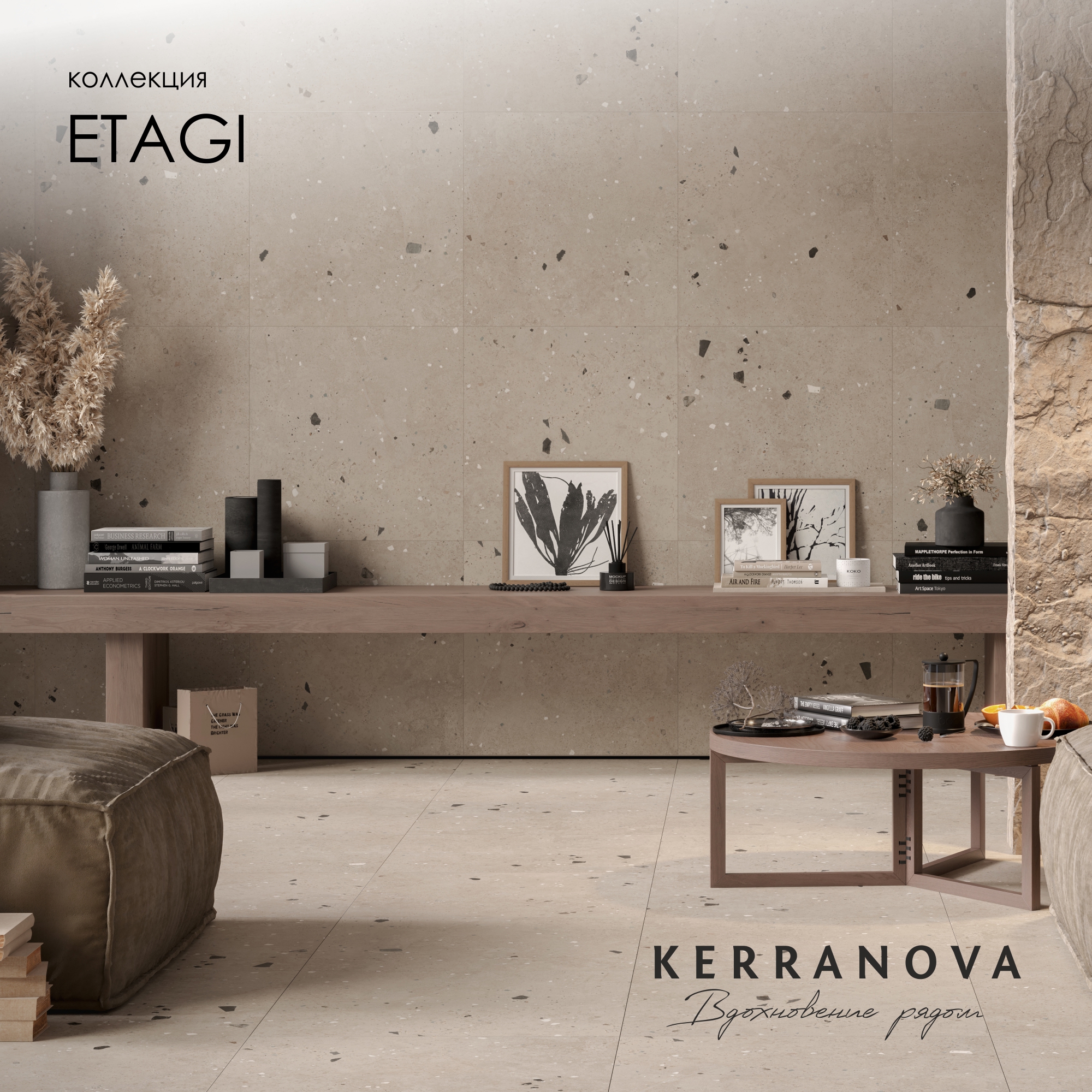 Изображение товара Керамогранит Kerranova Etagi K-2014/MR 60x60 см
