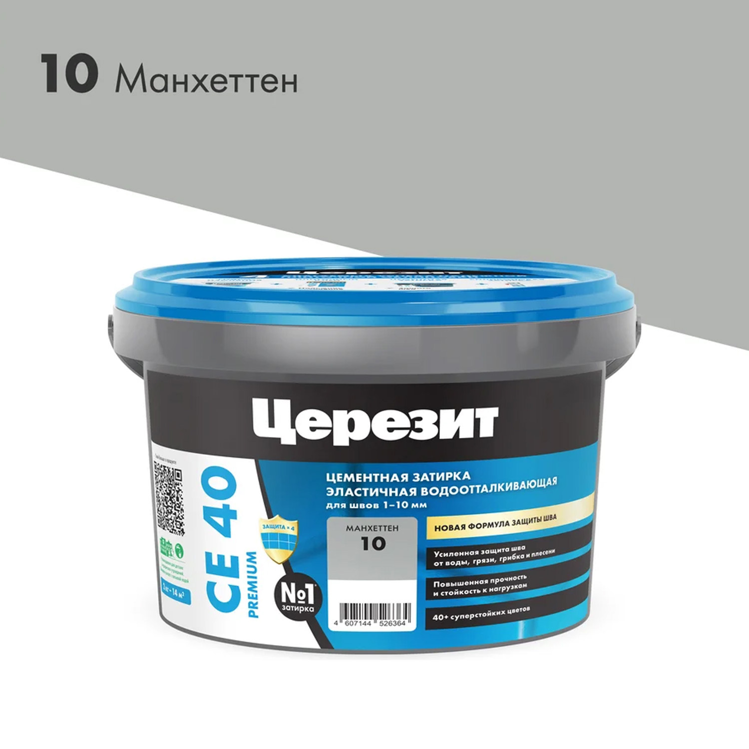 Изображение товара Затирка Церезит СЕ 40 Aquastatic для швов до 10 мм водоотталкивающая