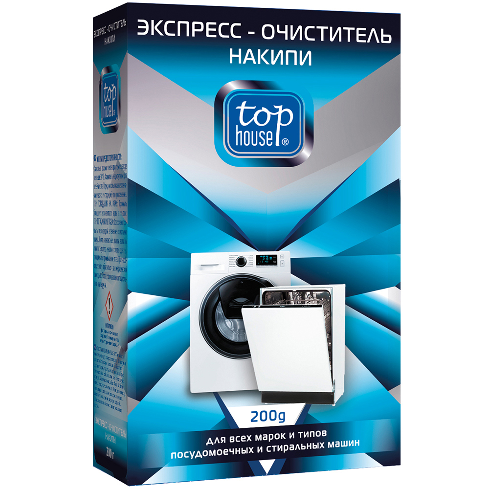 Изображение товара Экспресс-очиститель накипи Top House 180452 для посудомоечных и стиральных машин 200 г 2 шт