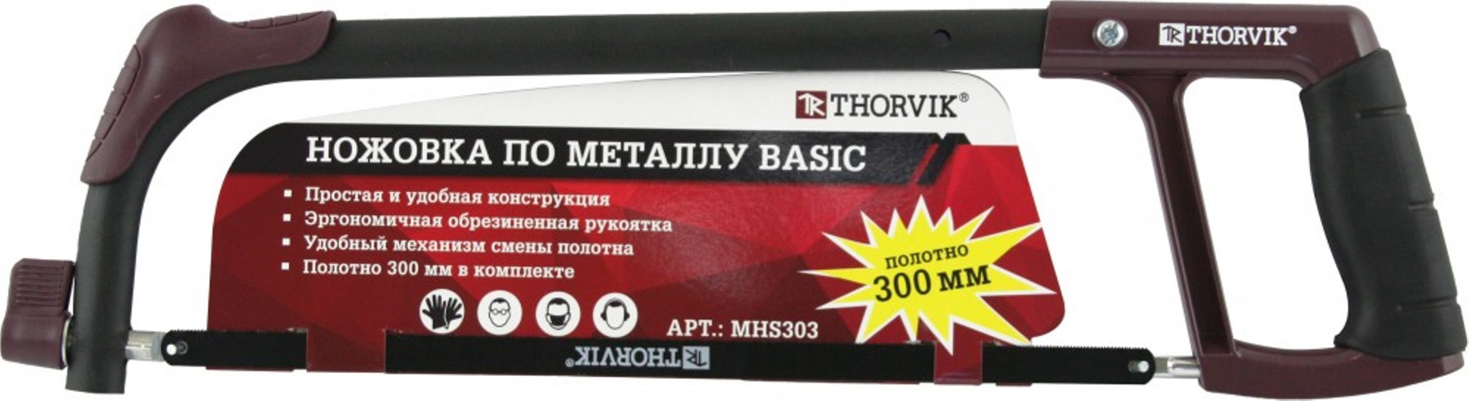 Изображение товара Ножовка по металлу Thorvik MHS303 300 мм