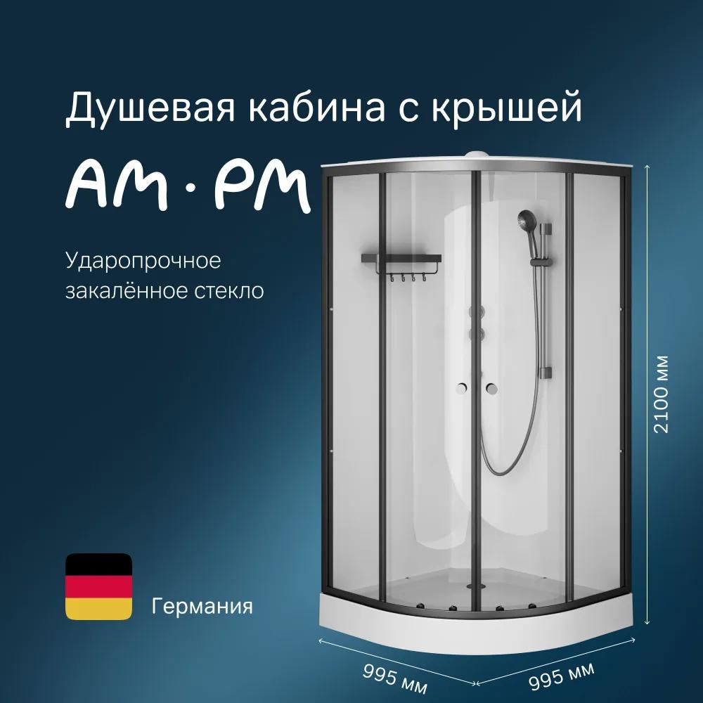 Изображение товара Душевая кабина с поддоном Am.pm W94C-401-100BT X-Joy 100x100, 1/4 круга, профиль матовый черный, стекло прозрачное