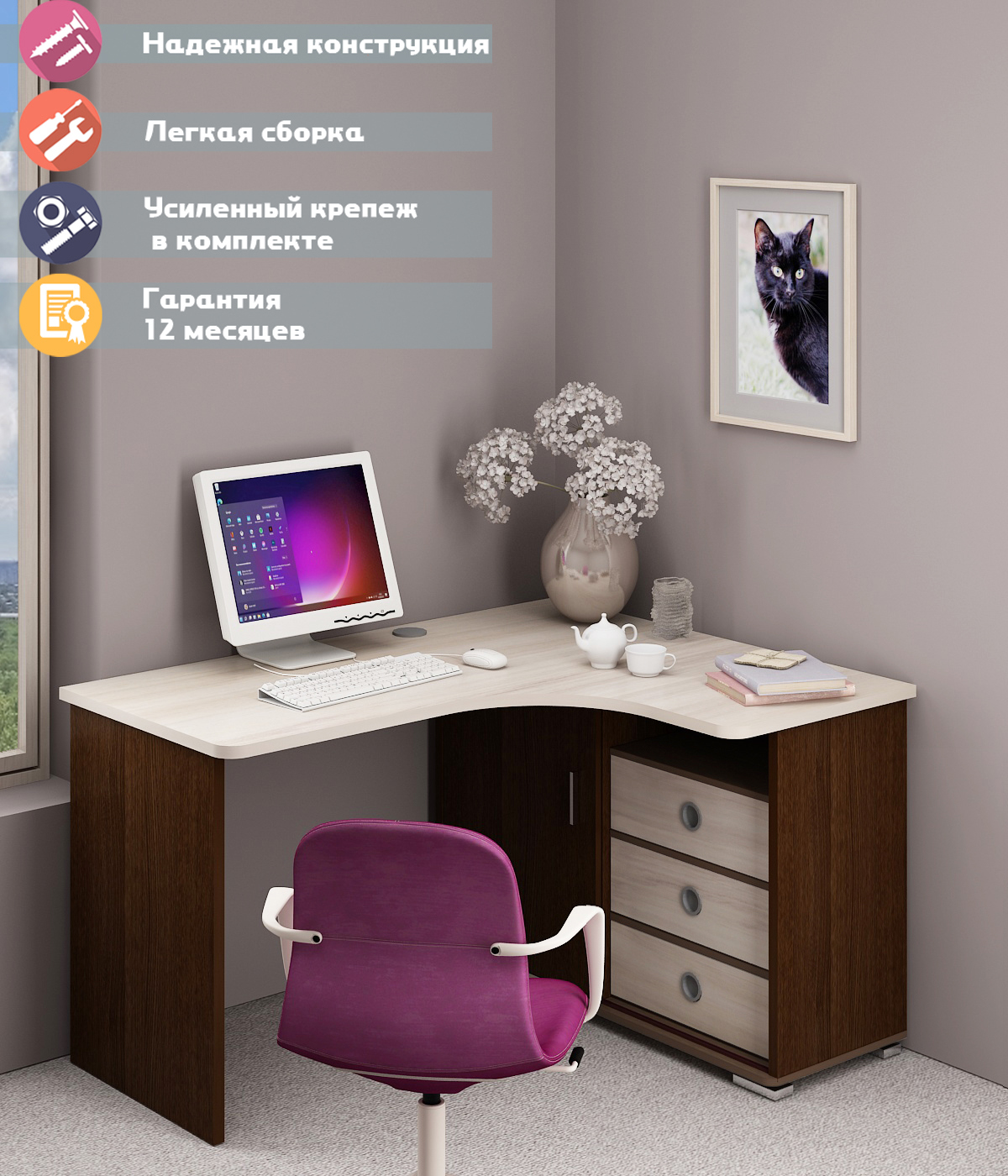 Изображение товара Стол Мэрдэс СР-145С ВКК-ПРАВ угловой с тумбой и ящиком 116x75x140 см