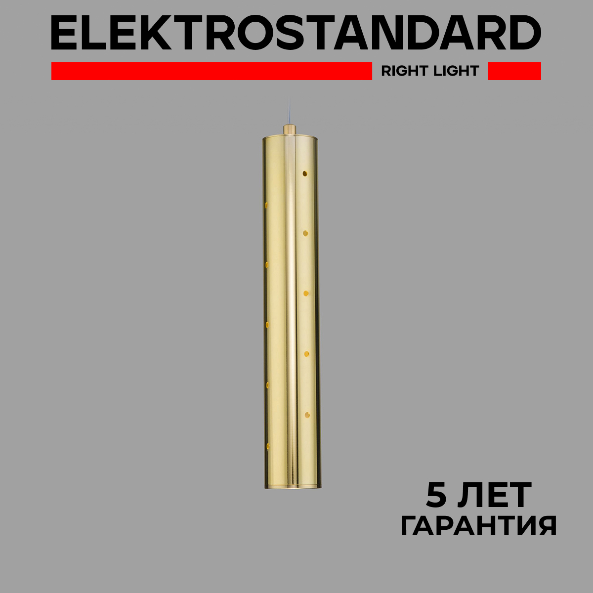 Изображение товара Светильник подвесной LED Elektrostandard Bong 50214/1 12W золотой