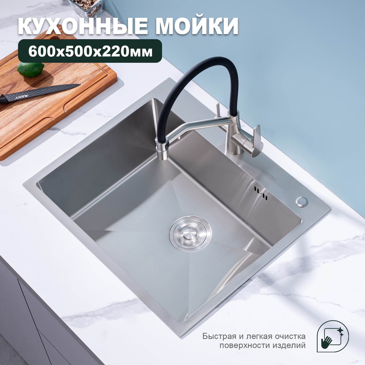 Изображение товара Мойка для кухни Splenka S702.6050.09 из нержавеющей стали графит 64.5x54.5 см