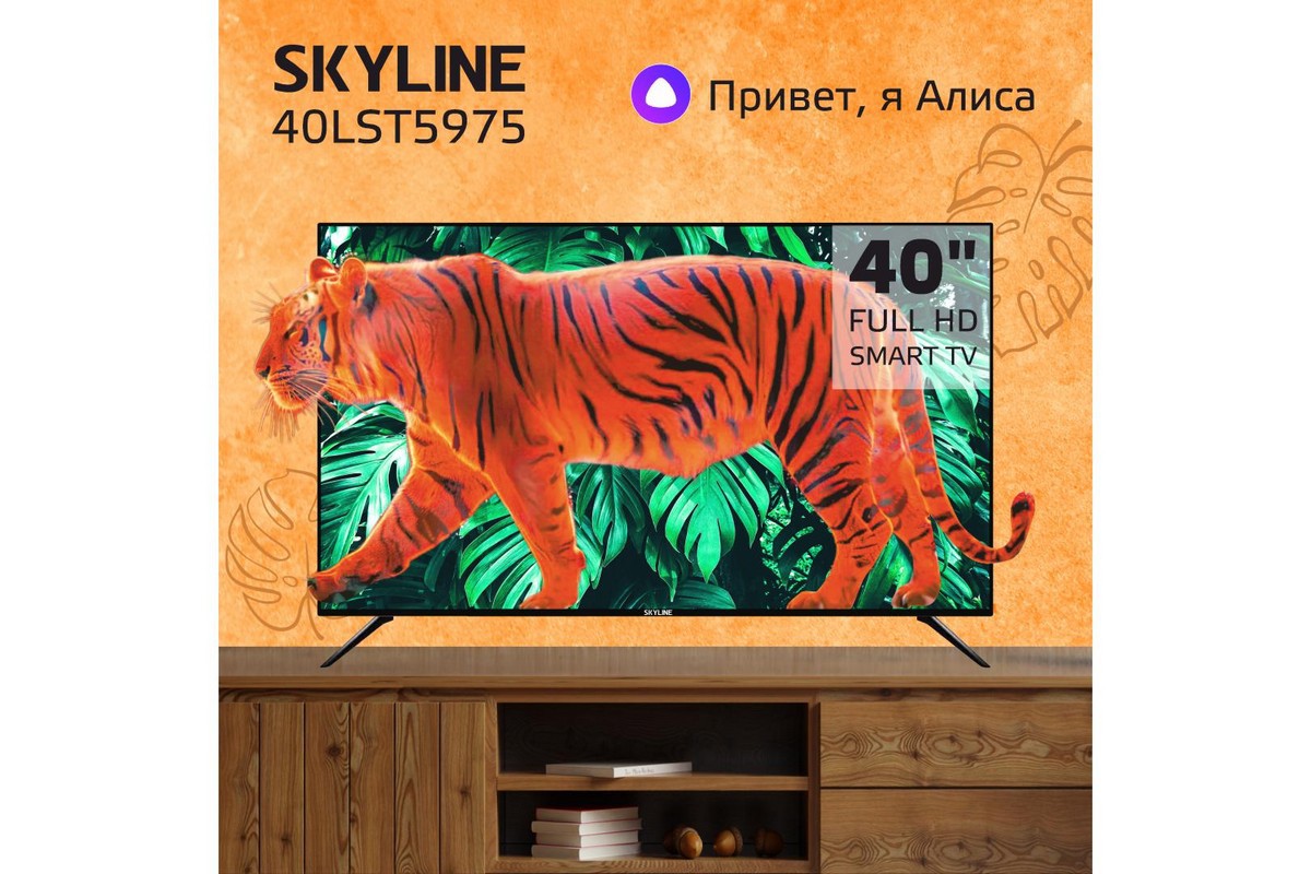 Изображение товара Телевизор Skyline 40LST5975 40 дюймов Full HD Smart TV Wi-Fi Bluetooth
