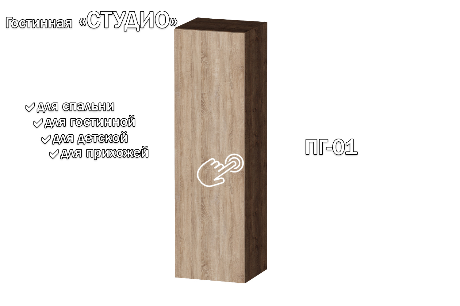 Изображение товара Полка Furnistyle 11649 35x120x32 см ЛДСП цвет дуб сонома, дуб коричневый табак