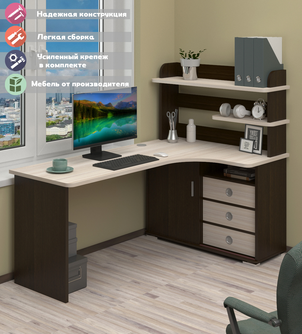 Изображение товара Стол Мэрдэс СР-185 ВКК-ПРАВ 116x138x180 см ЛДСП цвет венге/карамель