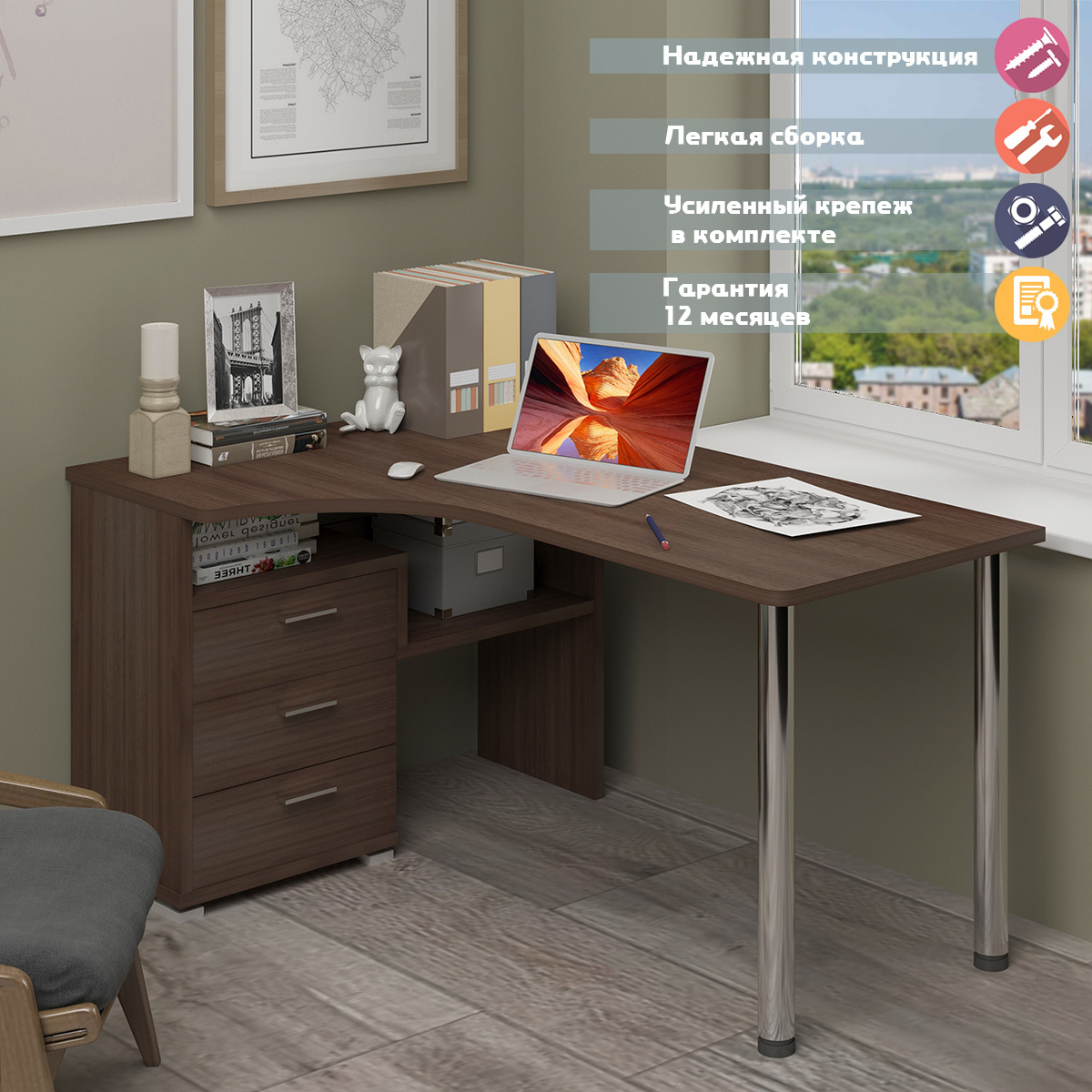 Изображение товара Стол Мэрдэс СР-132С-160 угловой из ЛДСП ясень шимо темный