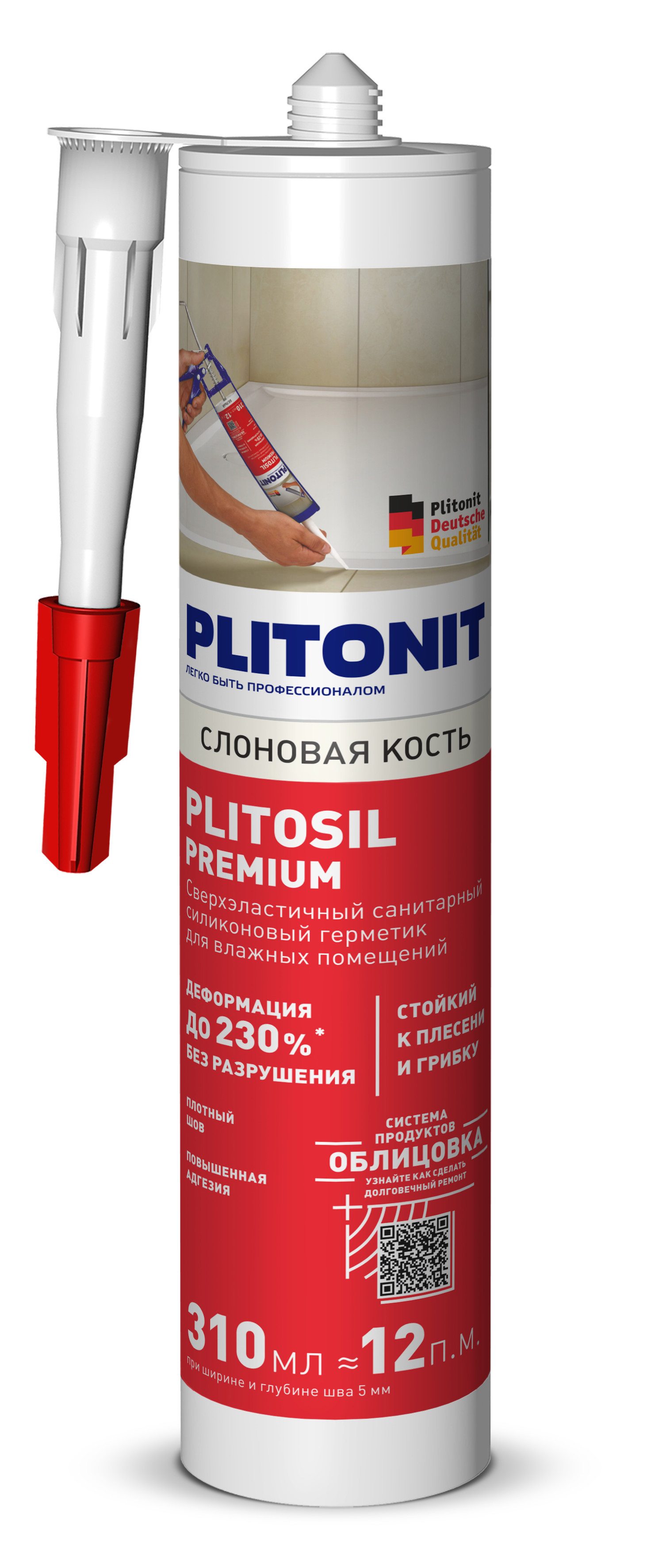 Изображение товара Герметик силиконовый для швов Plitonit Н010035 эластичный слоновая кость 310 мл 1 шт