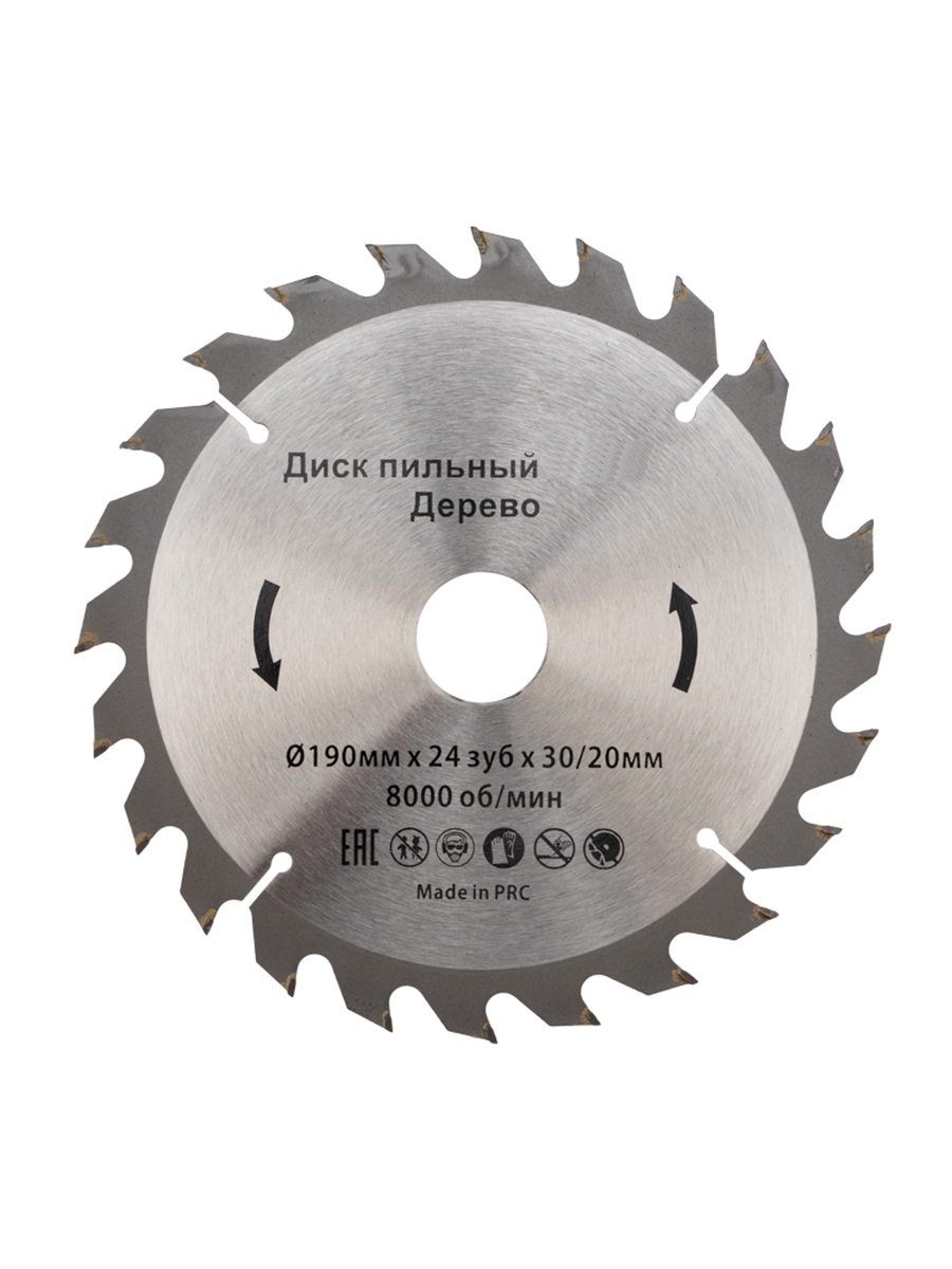 Изображение товара Диск пильный по дереву Kranz KR-92-0113 24T 190x30x272 мм