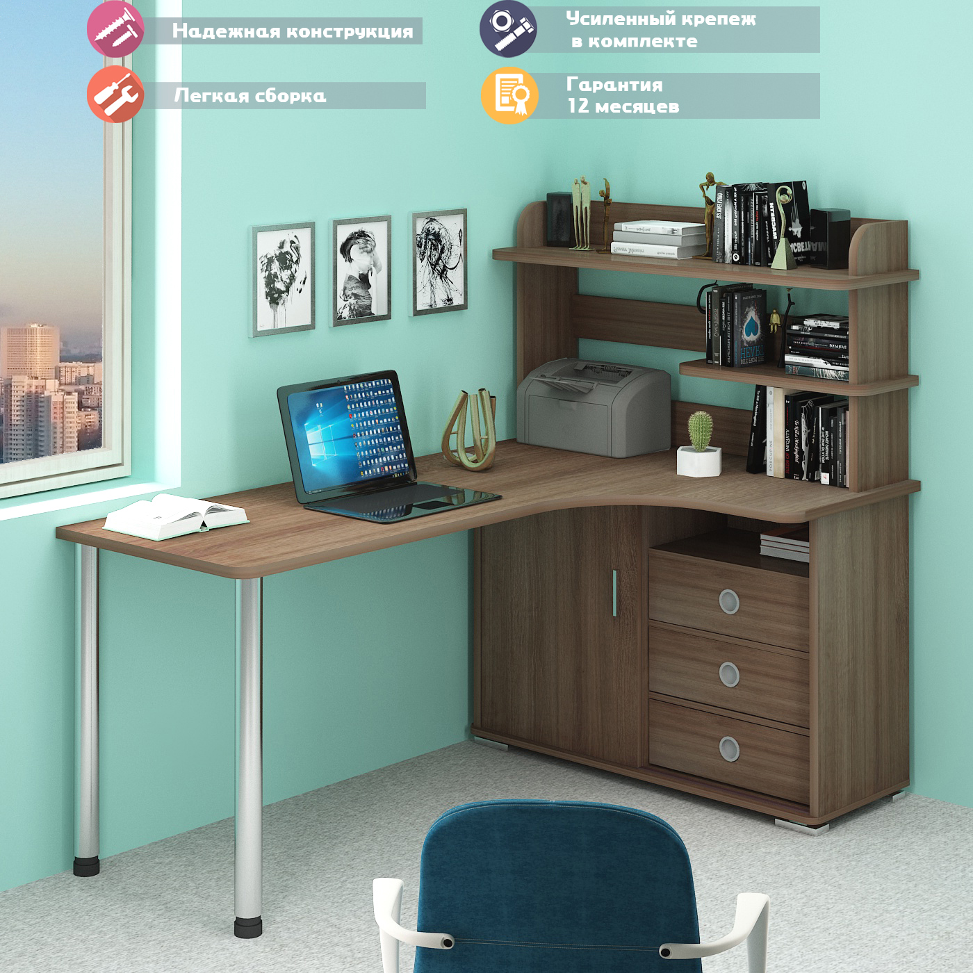 Изображение товара Стол Мэрдэс СР-185М угловой из ЛДСП ясень шимо темный