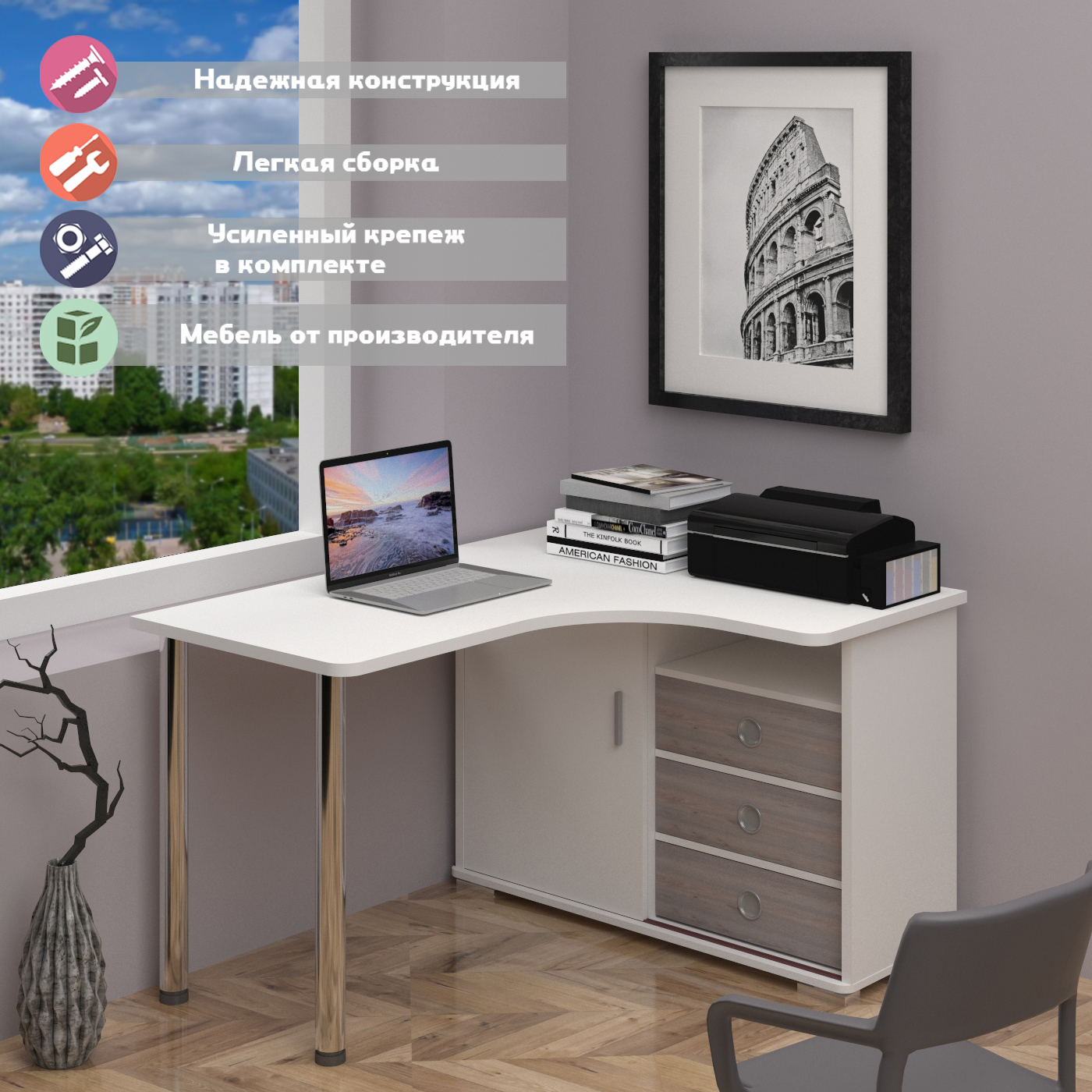 Изображение товара Стол Мэрдэс СР-135СМ БЕНБЕ-ПРАВ угловой белый/ясень шимо светлый