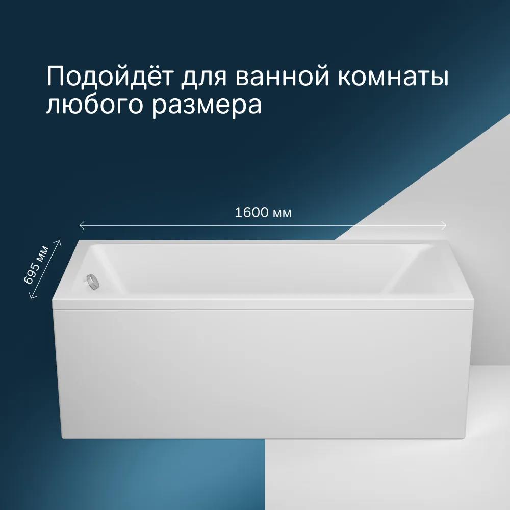 Изображение товара Прямоугольная ванна Am.pm Gem W93A-160-070W-A из акрила 160х69.5 см Германия