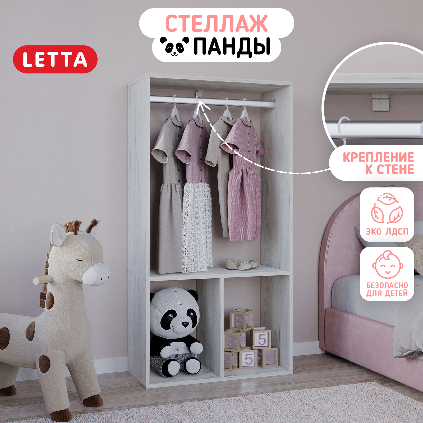 Изображение товара Детский стеллаж Letta Quattro New 3 секции 64x124x29 см дуб крафт белый