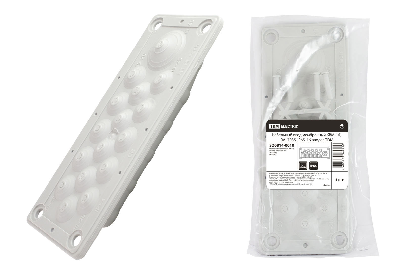Изображение товара Кабельный ввод мембранный КВМ 16 ТЭП IP54/IP65 TDM ELECTRIC светло серый
