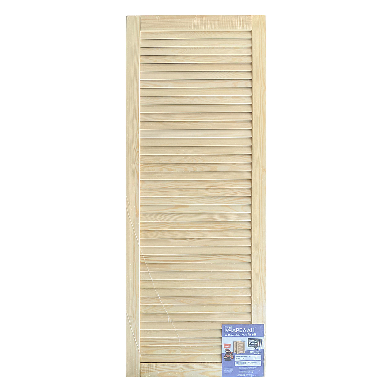 Изображение товара Жалюзийная дверь Арелан 49.6x131.6 см из сосны сорта Экстра