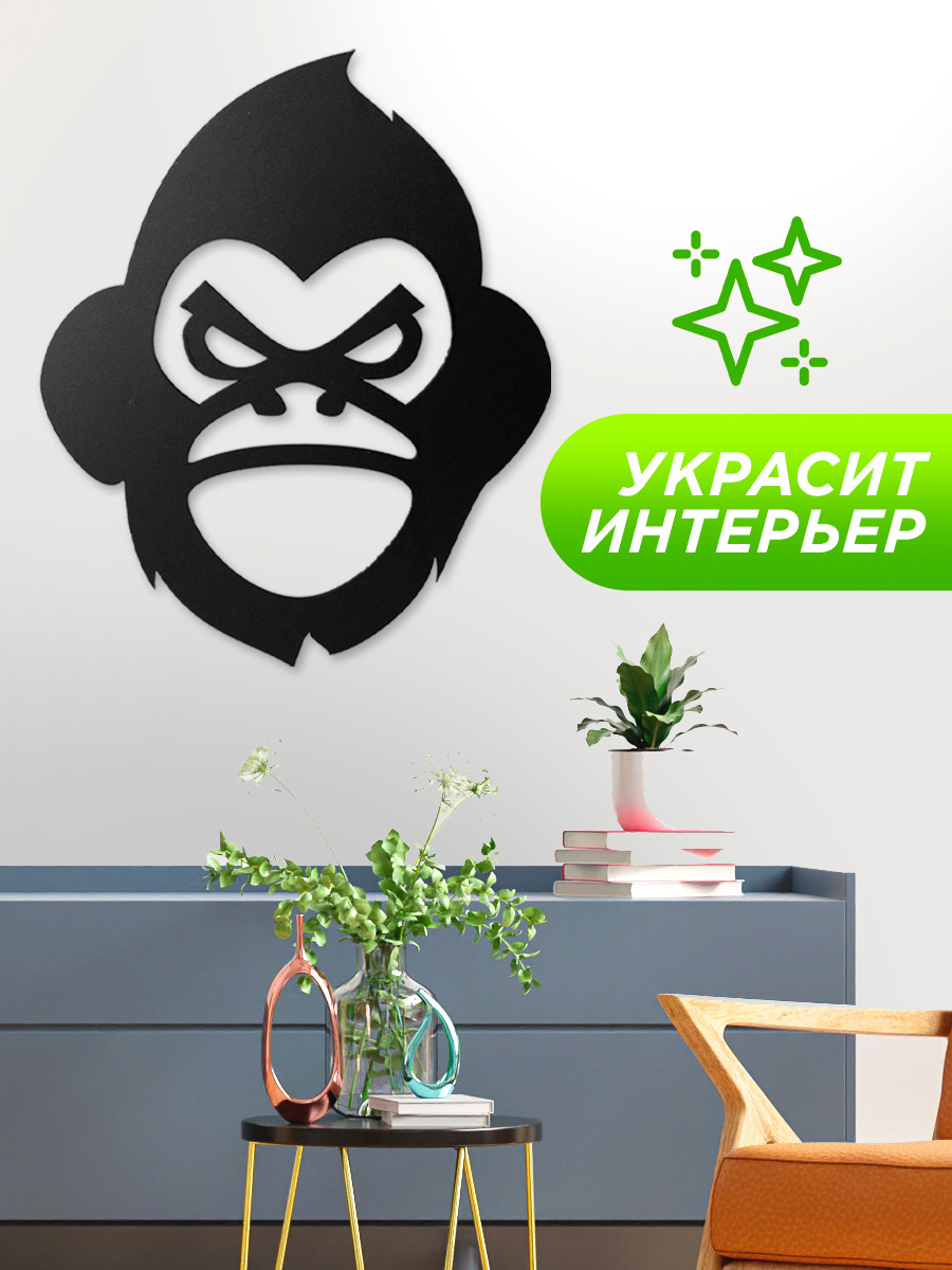 Изображение товара Панно настенное Симфония Обезьяна ПО-087/Ч, 44x36 см