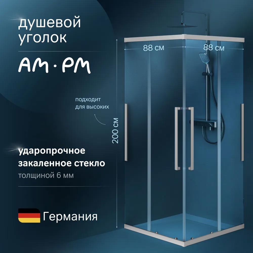 Изображение товара Душевой уголок Am.pm Func Square Slide W84G-403-9090-MT_7214 квадрат 87.8x87.8см хромированный профиль эффект стекла прозрачный