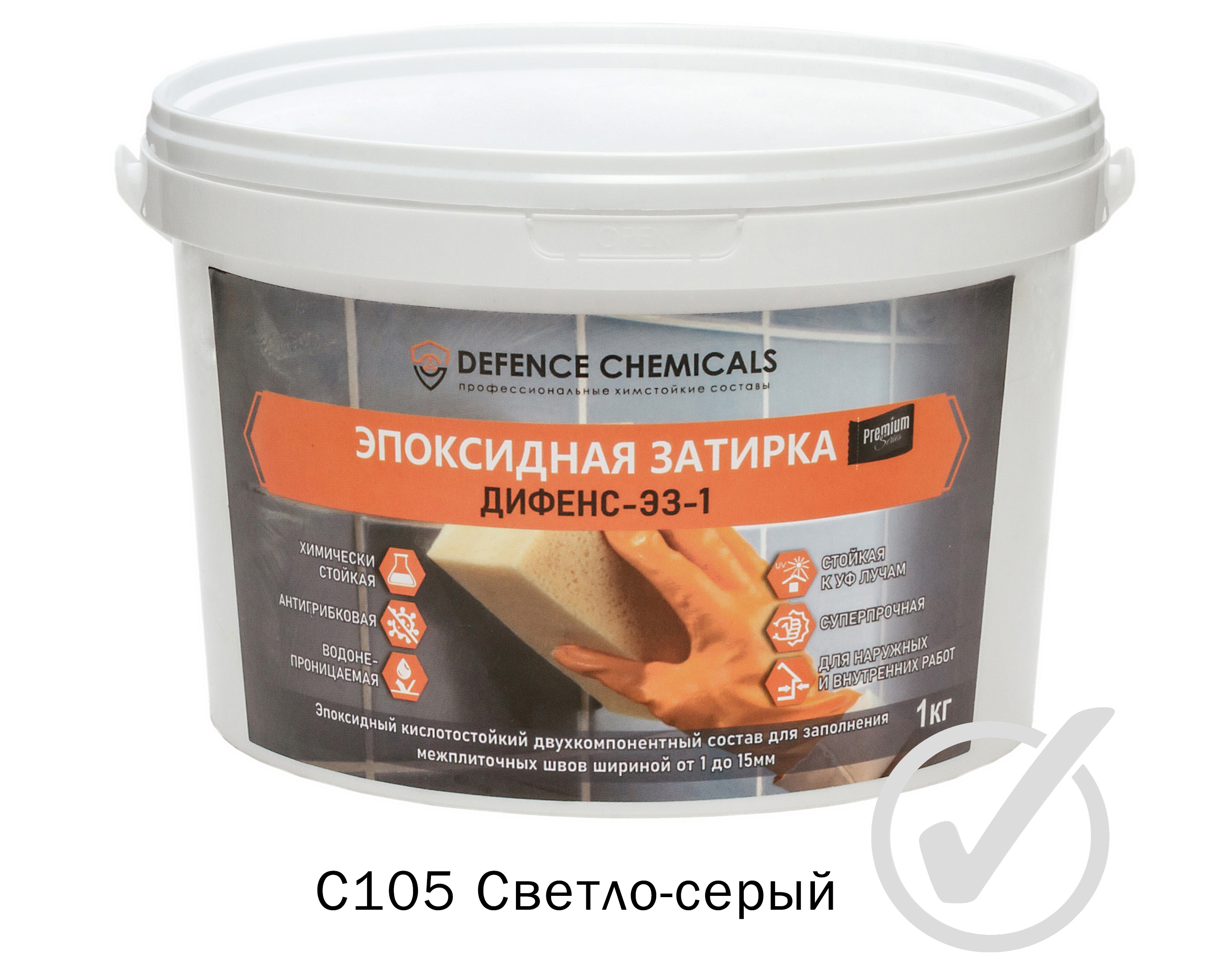 Изображение товара Эпоксидная затирка DEFENCE CHEMICALS C105 1 кг светло-серый