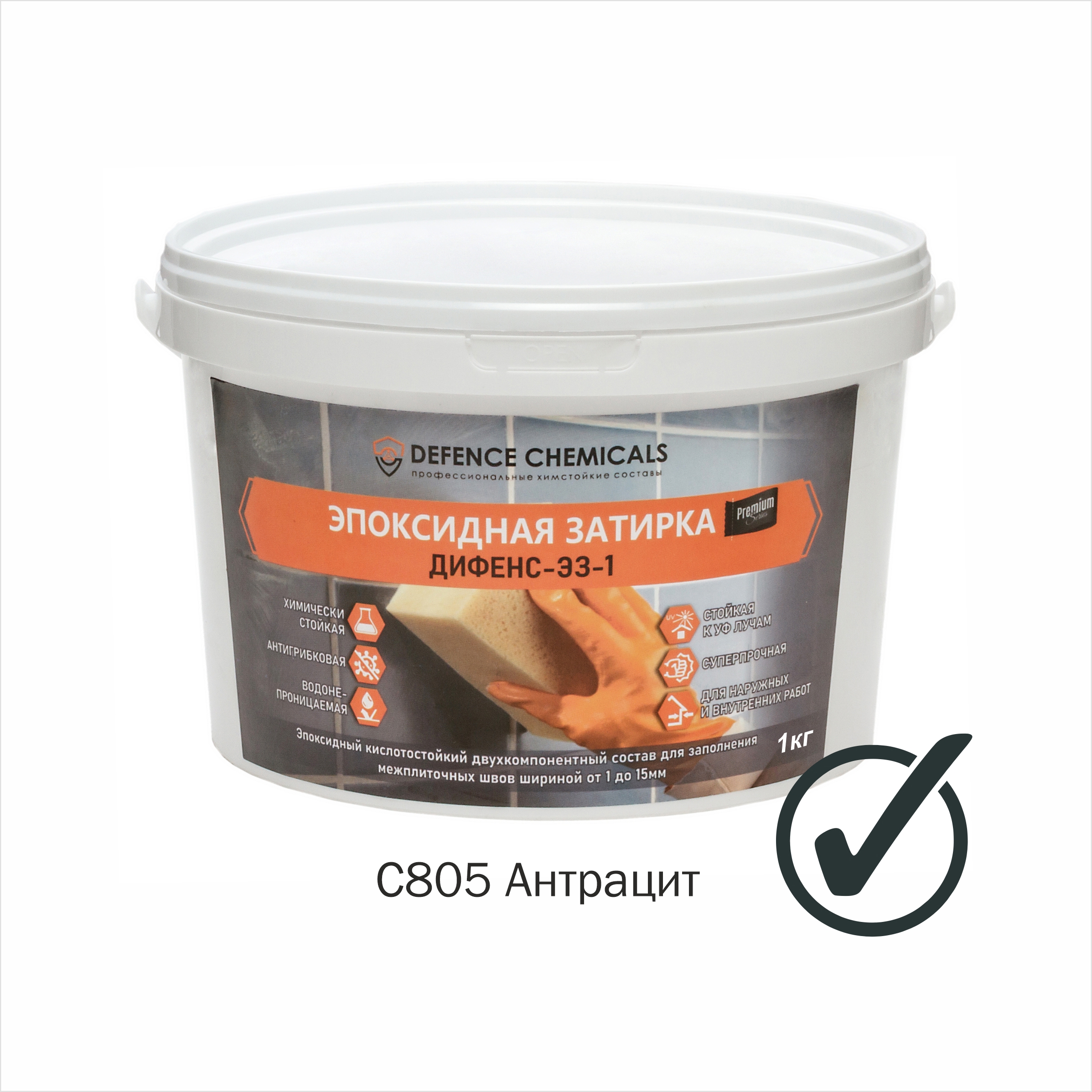 Изображение товара Затирка эпоксидная DEFENCE CHEMICALS C805 1 кг антрацит