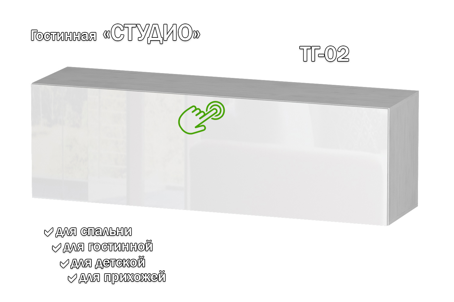 Изображение товара Полка Furnistyle 11834 для телевизора цвет светлое дерево и белый глянец