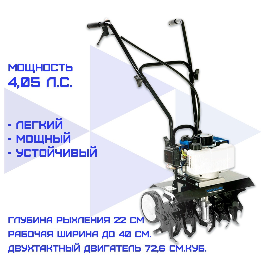 Изображение товара Мотокультиватор бензиновый Haitec HT-AF172-400 4.05 л.с. 40 см