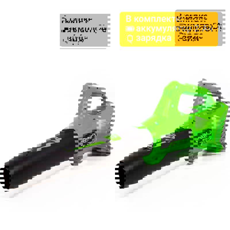 Изображение товара Воздуходувка садовая аккумуляторная Greenworks G24ABK2 24 В с АКБ и ЗУ