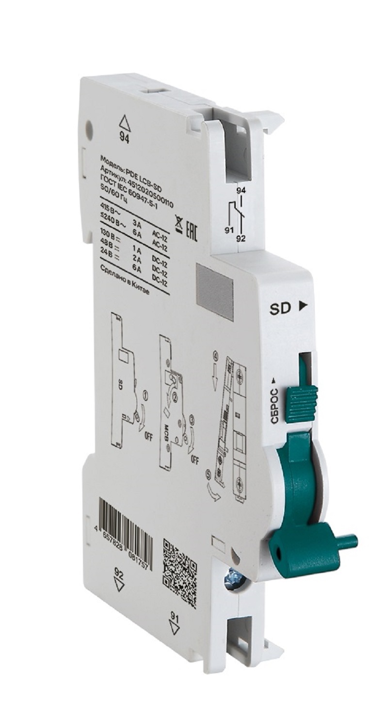 Изображение товара Контакт сигнальный Smartwatt PDE LCB-SD