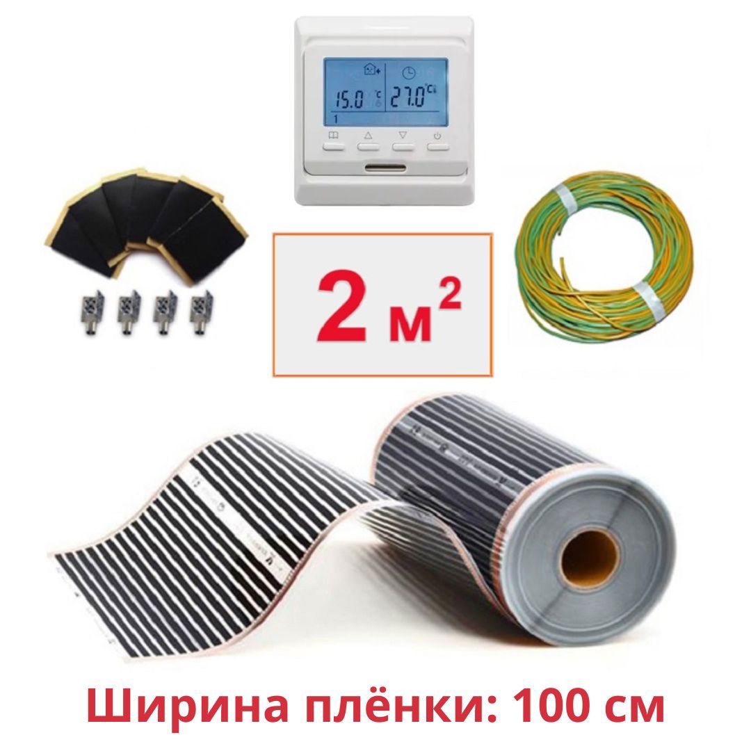 Изображение товара Инфракрасная пленка для теплого пола Теплософт TPS-310 2 м² 440 Вт с терморегулятором