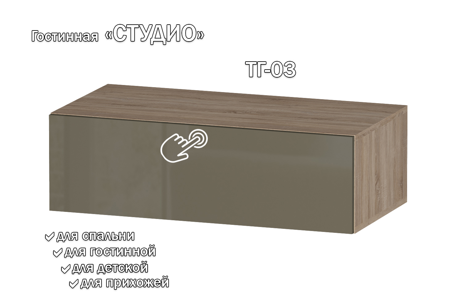 Изображение товара Полка Furnistyle 11851 81x25x42 см ЛДСП цвет дуб сонома, латте Изображение товара Полка Furnistyle 11851 81x25x42 см ЛДСП цвет дуб сонома, латте